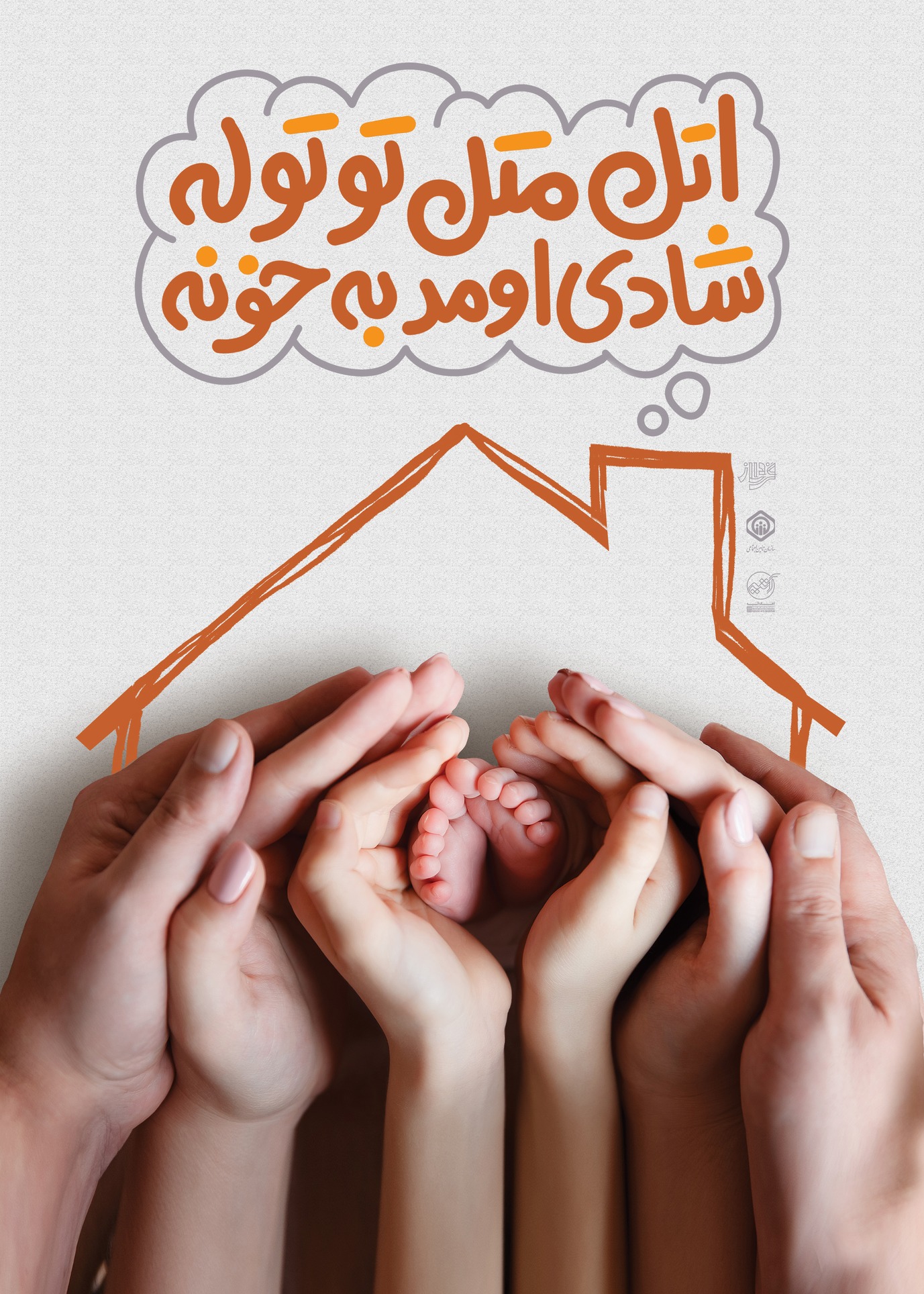 صفحه اصلی