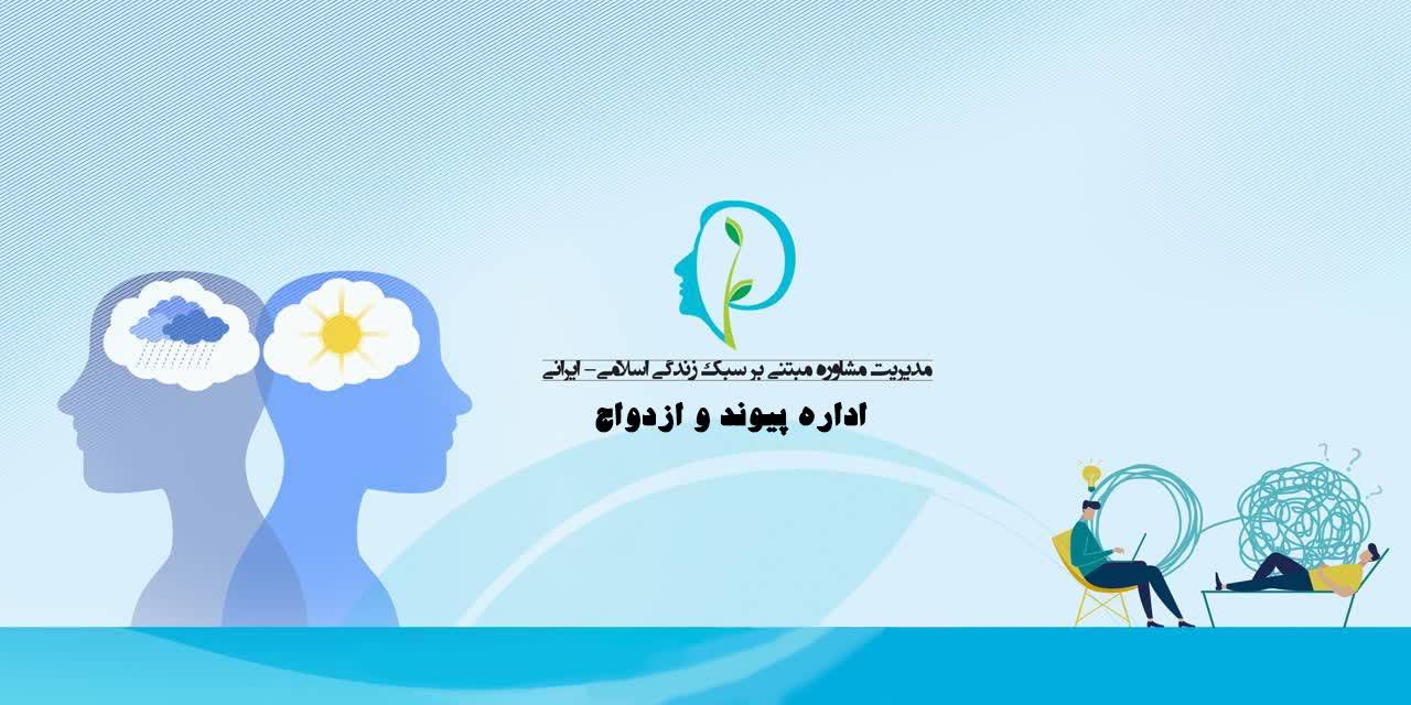 صفحه اصلی